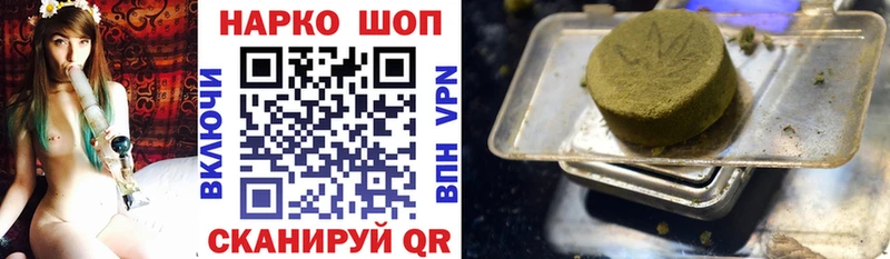 Где продают наркотики Усть-Кут Метамфетамин  АМФЕТАМИН  Мефедрон  KRAKEN ONION  ГАШИШ  A-PVP 
