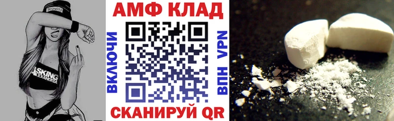 даркнет сайт Усть-Кут Amphetamine Premium