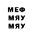 Метадон methadone LickmyD 23