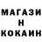 Кетамин ketamine Jana Rudenska