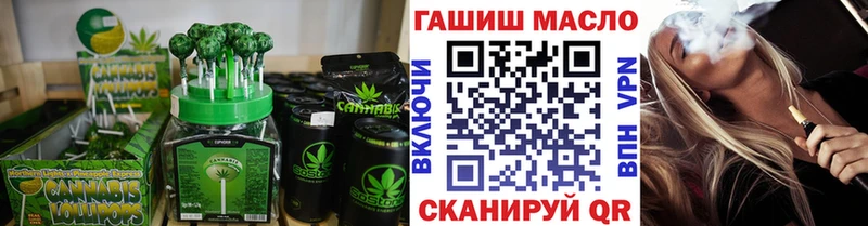 Cannafood марихуана Усть-Кут