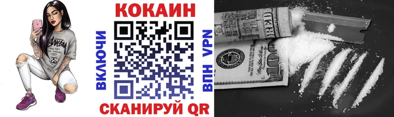 COCAIN Перу Усть-Кут