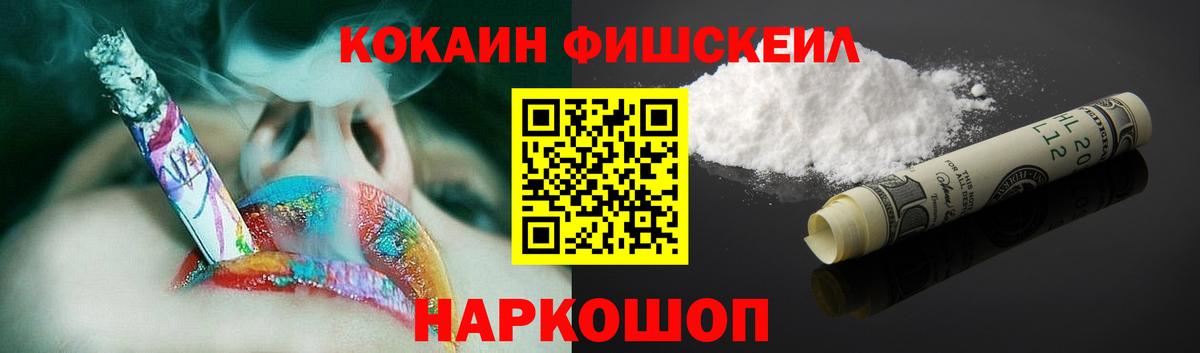 Усть-Кут  COCAIN Columbia  КОКАИН  Вход с VPN 