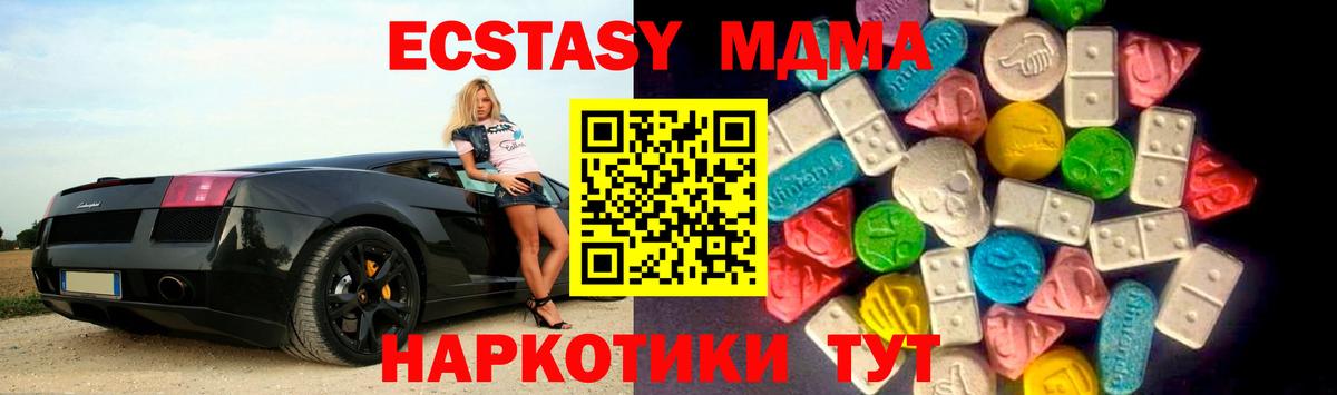 ЭКСТАЗИ Philipp Plein Усть-Кут