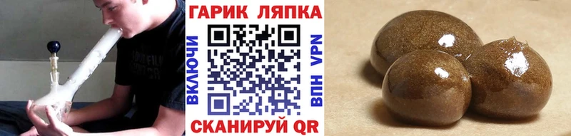 дарнет шоп  MEGA ссылки  ГАШ ice o lator  Усть-Кут 
