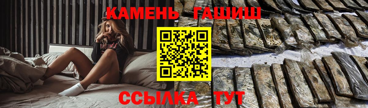 Гашиш Premium Усть-Кут