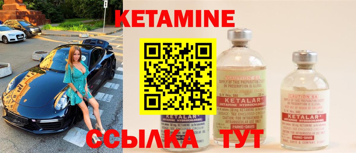 MEGA ссылка  Кетамин ketamine  КЕТАМИН ketamine  Вход с VPN  Усть-Кут 