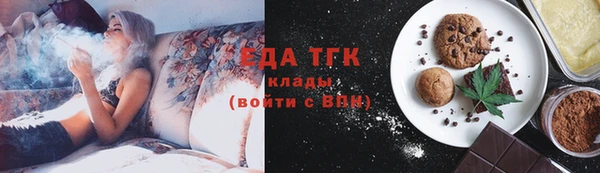 мяу мяу кристалл Белая Холуница
