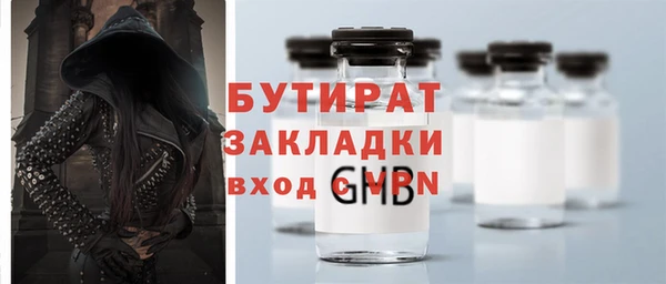дистиллят марихуана Михайлов