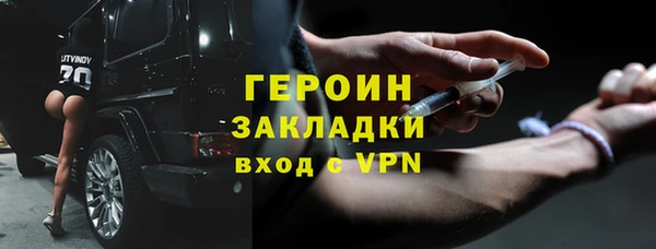 дистиллят марихуана Михайлов
