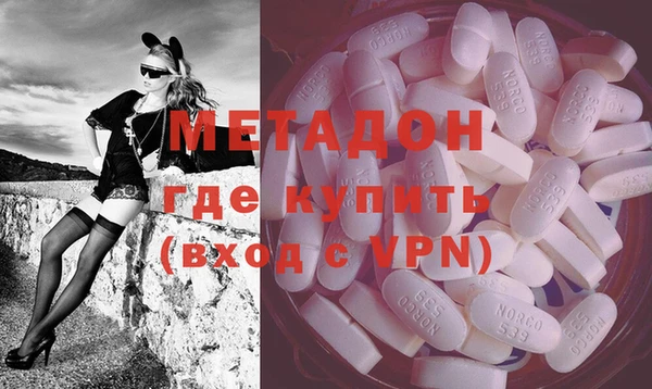 кокаин премиум Бежецк