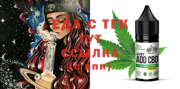 кокаин премиум Бежецк