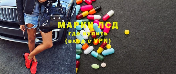 мяу мяу кристалл Белая Холуница
