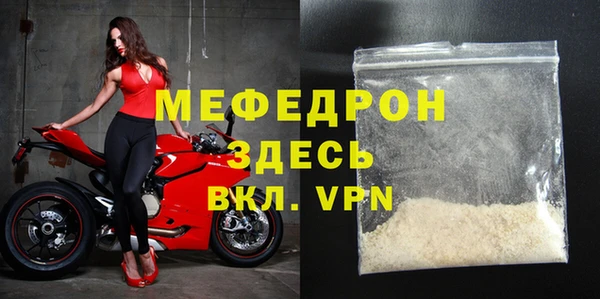 mdpv Михайловка