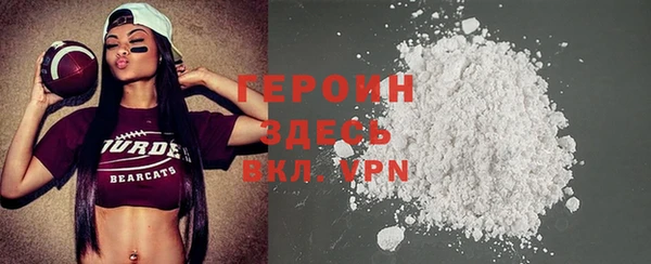 дистиллят марихуана Михайлов