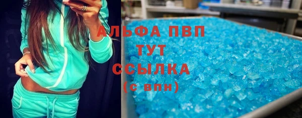 мяу мяу кристалл Белая Холуница