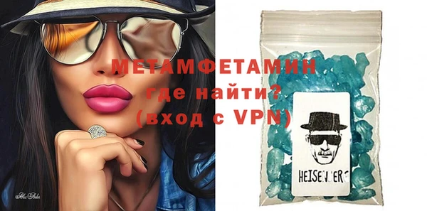 кокаин премиум Бежецк