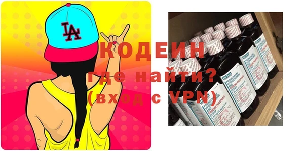 мяу мяу кристалл Белая Холуница