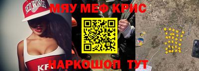 экстази Пенза