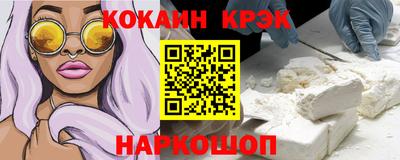 кокаин VHQ Первоуральск