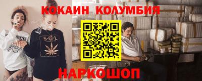 кокаин VHQ Первоуральск
