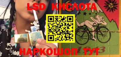 кокаин VHQ Первоуральск