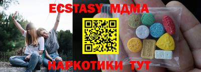 первитин Партизанск