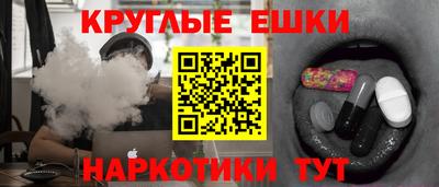 экстази Пенза
