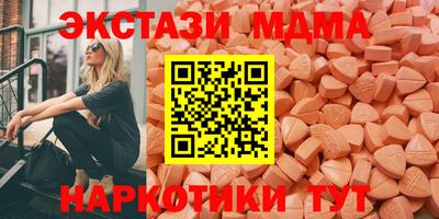 экстази Пенза