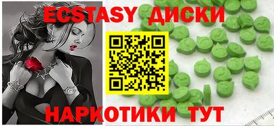 первитин Партизанск