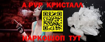 экстази Пенза