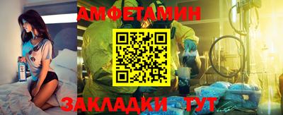первитин Партизанск