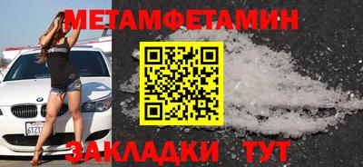 экстази Пенза