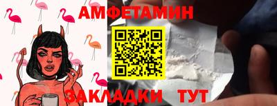 экстази Пенза
