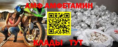 первитин Партизанск