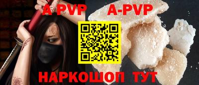 первитин Партизанск
