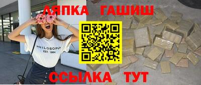 экстази Пенза