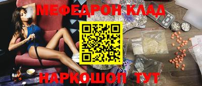 первитин Партизанск