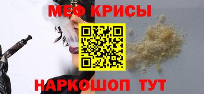 первитин Партизанск