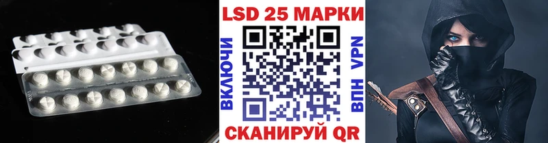 Лсд 25 экстази ecstasy Усть-Кут
