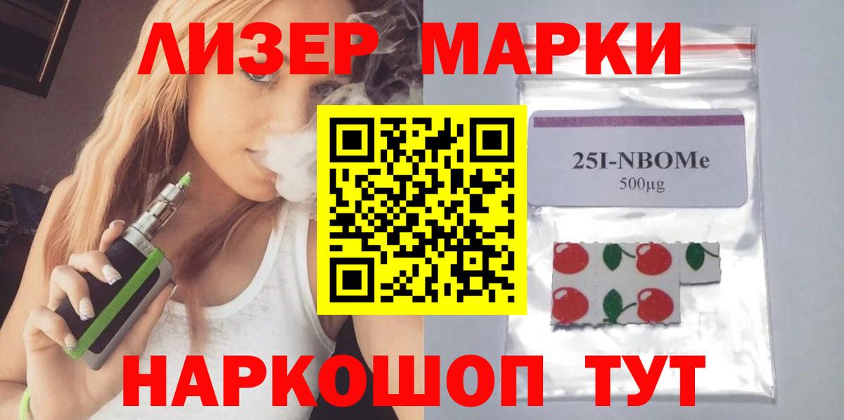 ЛСД экстази ecstasy  Вход с VPN  Лсд 25 экстази  Усть-Кут  Лсд 25 экстази ecstasy 