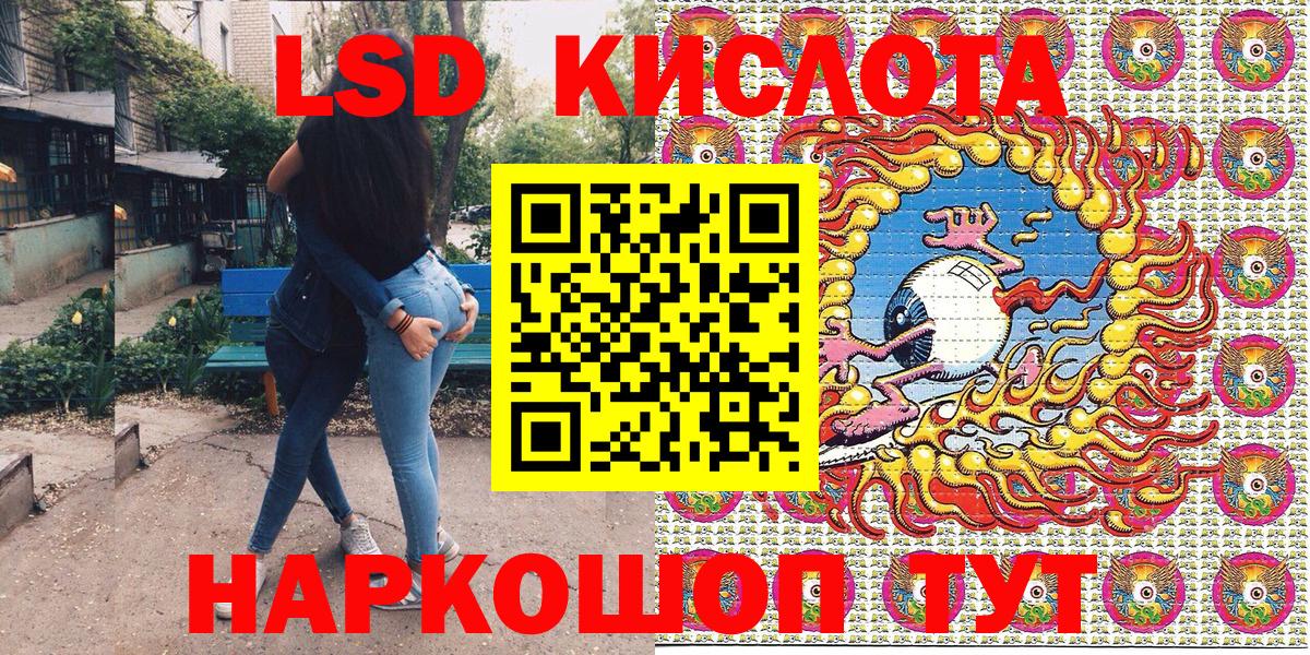 Марки N-bome 1,8мг  Наркотические марки  Вход с VPN  Усть-Кут  Марки N-bome 1,8мг 