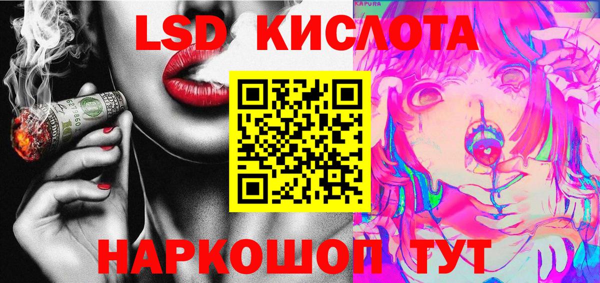 Марки N-bome 1,8мг Усть-Кут
