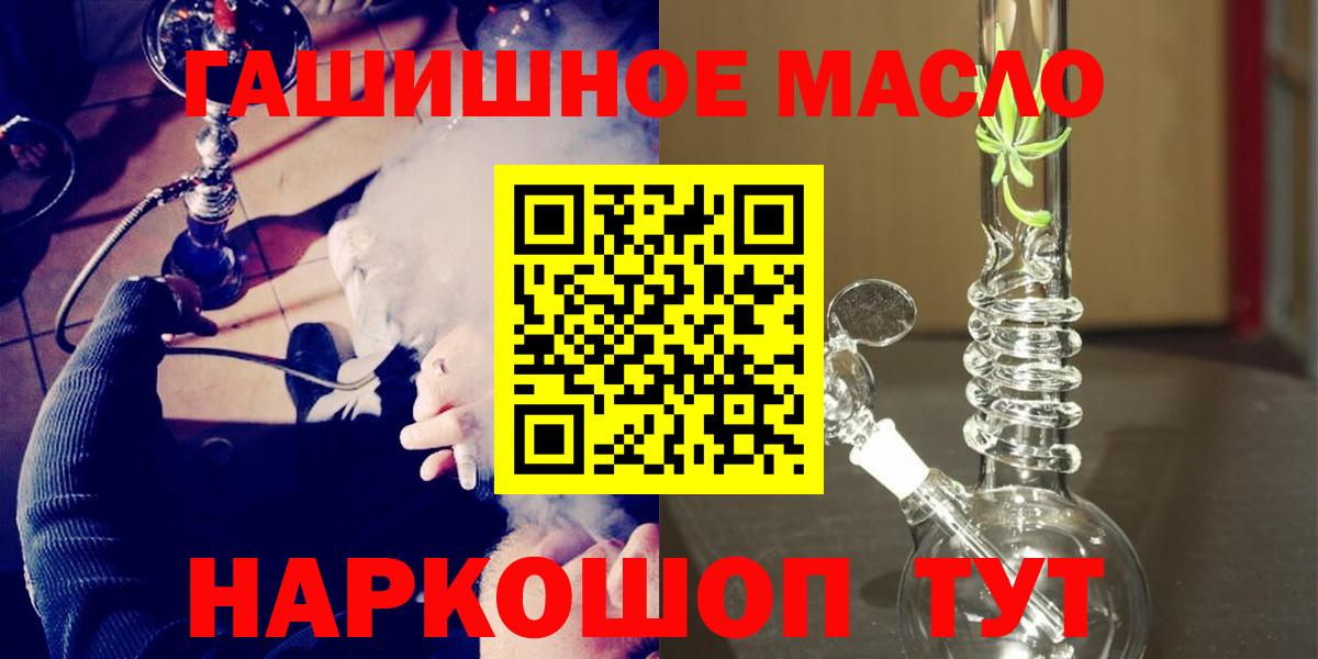 Дистиллят ТГК концентрат Усть-Кут