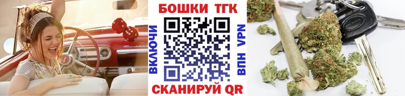 Бошки марихуана сатива Усть-Кут